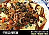 干贝边炖豆腐的做法