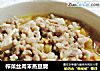 榨菜丝肉末蒸豆腐的做法