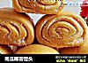 南瓜椰蓉馒头的做法
