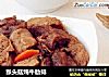 猴头菇炖牛肋排的做法
