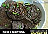 #家常下饭菜#红烧黑豆素鸡的做法
