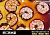 虾仁蒸水蛋的做法
