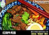 红烧牛肉面的做法