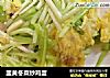 韭黄冬菜炒鸡蛋的做法