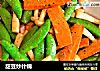 甜豆炒什锦的做法