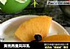 黄桃燕麦风味乳的做法
