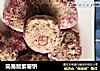 简易版紫薯饼的做法