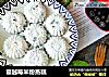 蔓越莓米粉蒸糕的做法