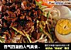 香气四溢的人气美食——卤肉面的做法