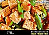 ??冻豆腐炖虾仁??的做法