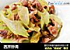 西芹炒肉的做法