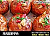 鸡肉版狮子头的做法