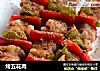 烤五花肉的做法