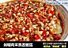 剁椒肉末蒸杏鲍菇的做法