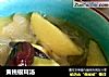 黄桃银耳汤的做法
