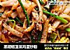 黑胡椒菠菜鸡蛋炒粉的做法