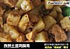 孜然土豆鸡胸肉的做法