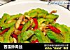苦瓜炒肉丝的做法