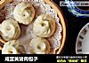 咸蛋黄猪肉包子的做法