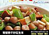 青椒香干炒花生米的做法