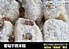 葡萄干糯米糕的做法