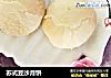 苏式豆沙月饼的做法