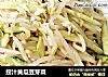 捞汁黄瓜豆芽菜的做法