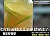 芭乐柠檬茶的做法