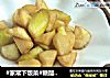 #家常下饭菜#糖醋茭白的做法