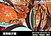 清蒸梭子蟹的做法