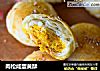 肉松咸蛋黄酥的做法