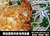 荷包蛋西洋参乌鸡汤面的做法