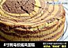 8寸斑马纹戚风蛋糕的做法