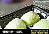 馋嘴小吃---山药绿茶糕的做法