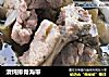 清炖排骨海带的做法