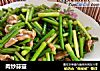 肉炒蒜薹的做法
