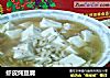 虾皮炖豆腐的做法