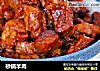 砂锅羊肉的做法