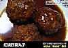 红烧四喜丸子的做法