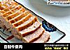 自制午餐肉的做法