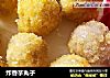 炸香芋丸子的做法