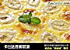 卡仕达香蕉软派的做法