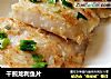 干煎龙利鱼片的做法