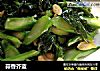 蒜香芥蓝的做法