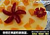 香橙芒果酸奶慕斯蛋糕（不用烤炉）的做法