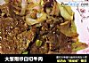 大葱爆炒白切牛肉的做法