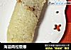 海苔肉松饭卷的做法