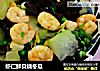 虾仁鲜贝烧冬瓜的做法