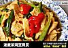 油麦菜烧豆腐皮的做法