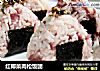 红椰菜肉松饭团的做法